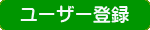 furitouroku.png